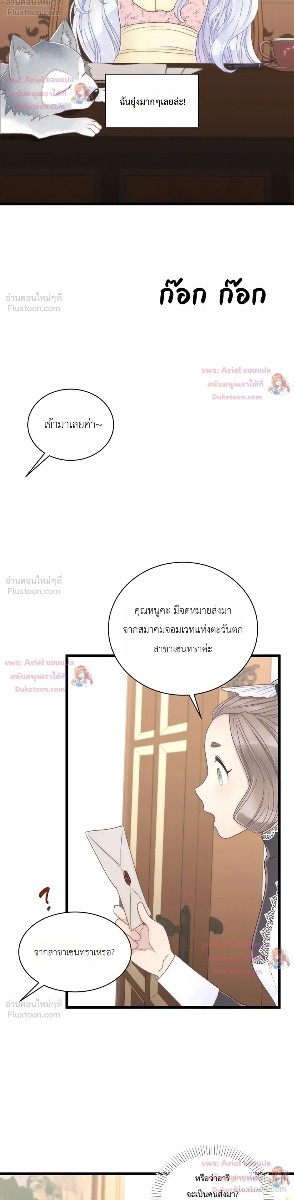 หน้าที่ 21