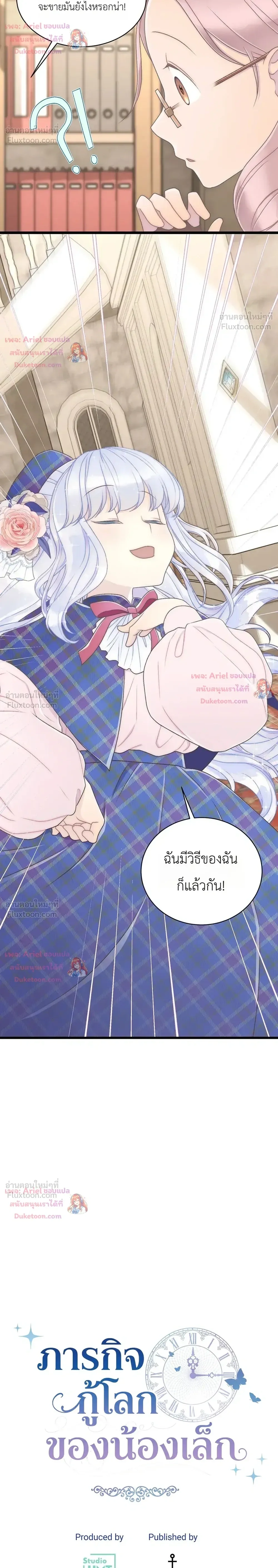 หน้าที่ 33