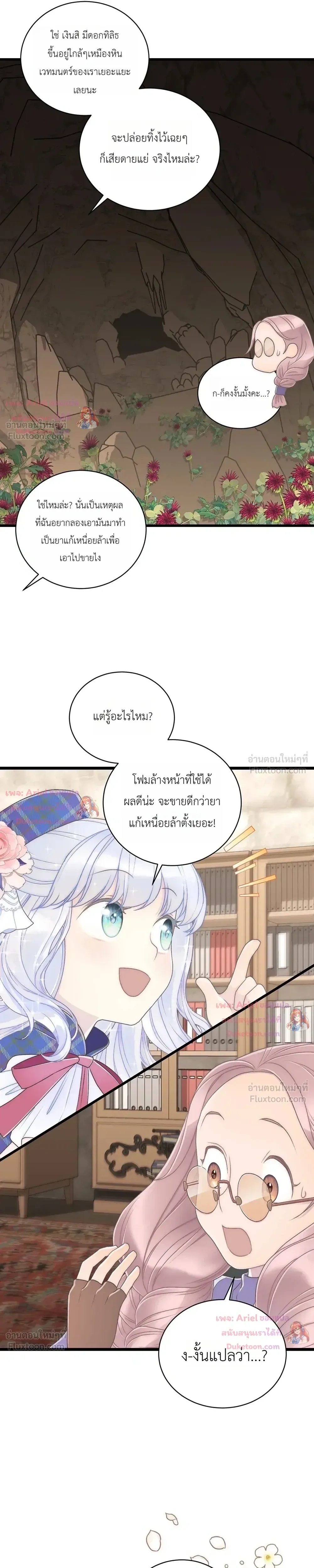 หน้าที่ 29