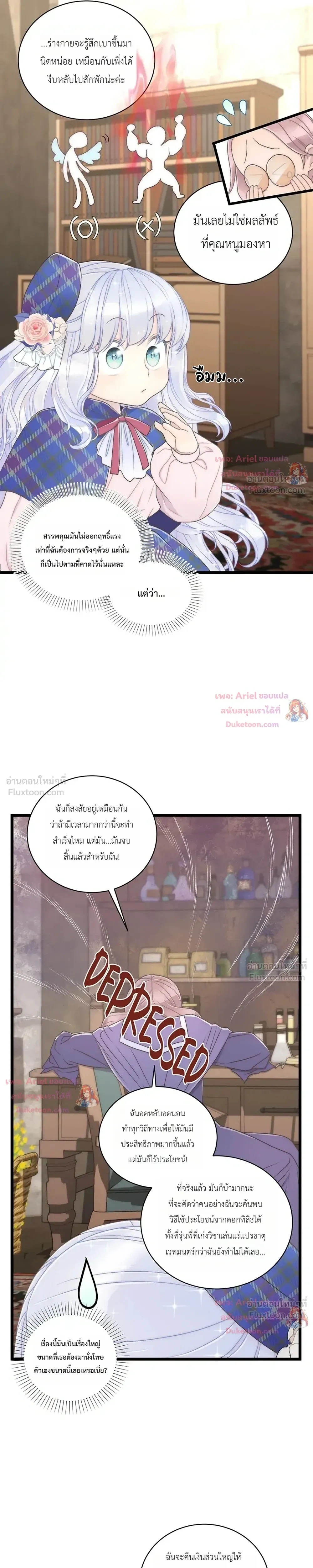 หน้าที่ 25