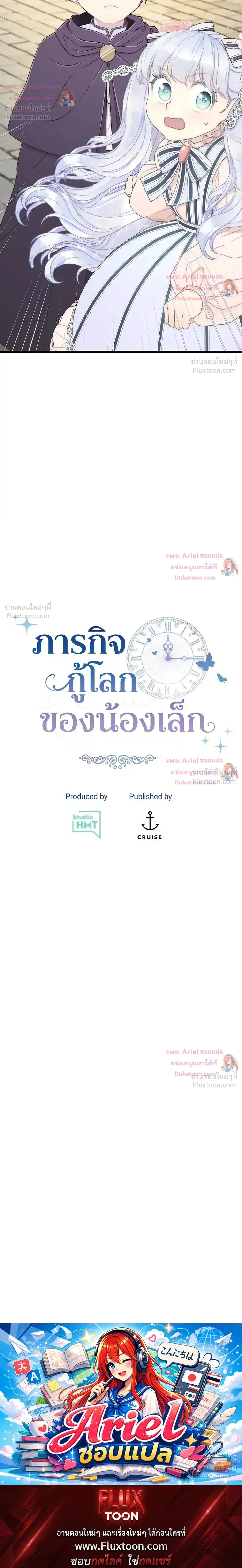 หน้าที่ 34