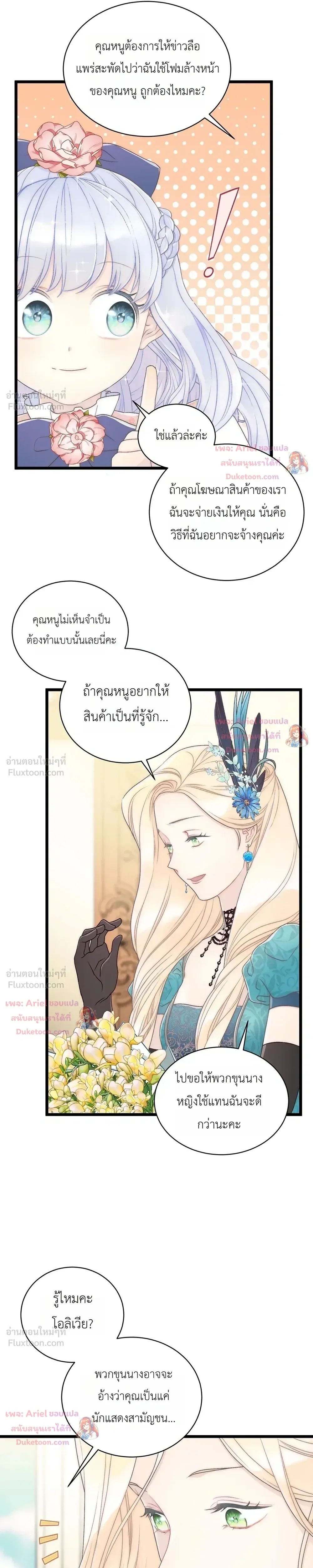 หน้าที่ 19