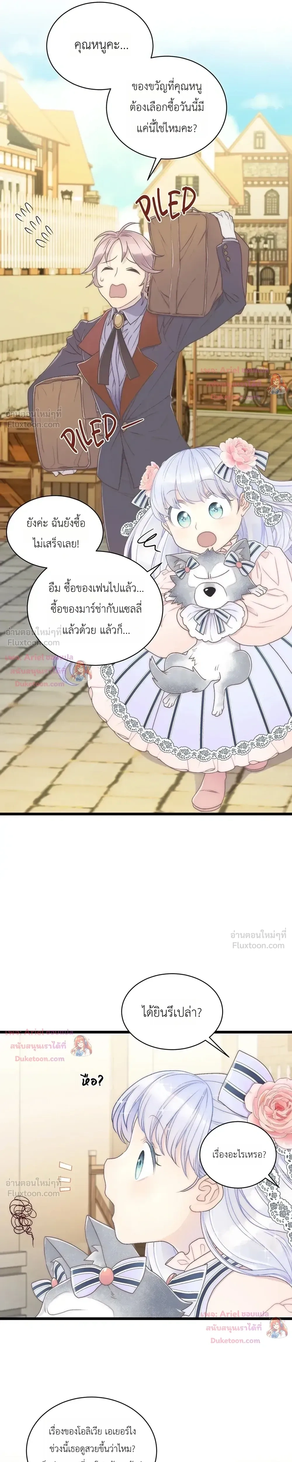 หน้าที่ 25