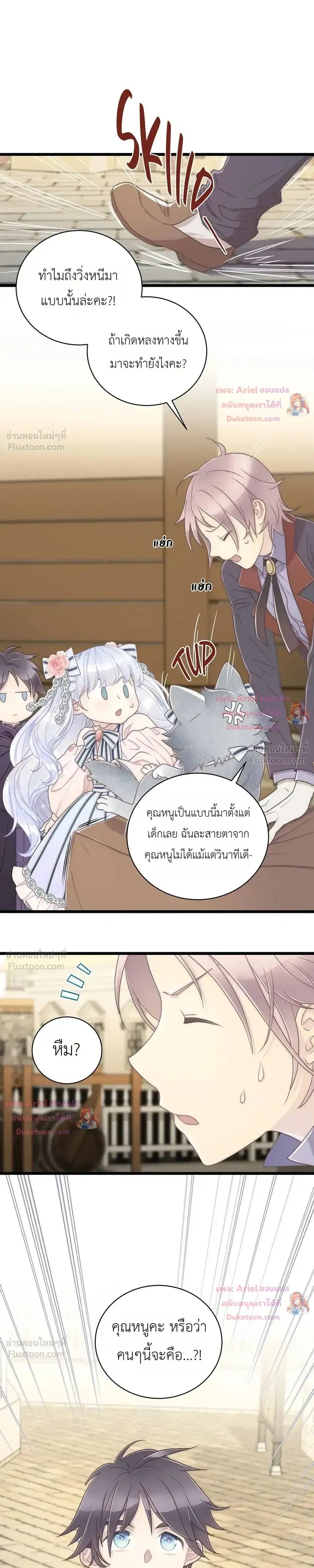 หน้าที่ 33