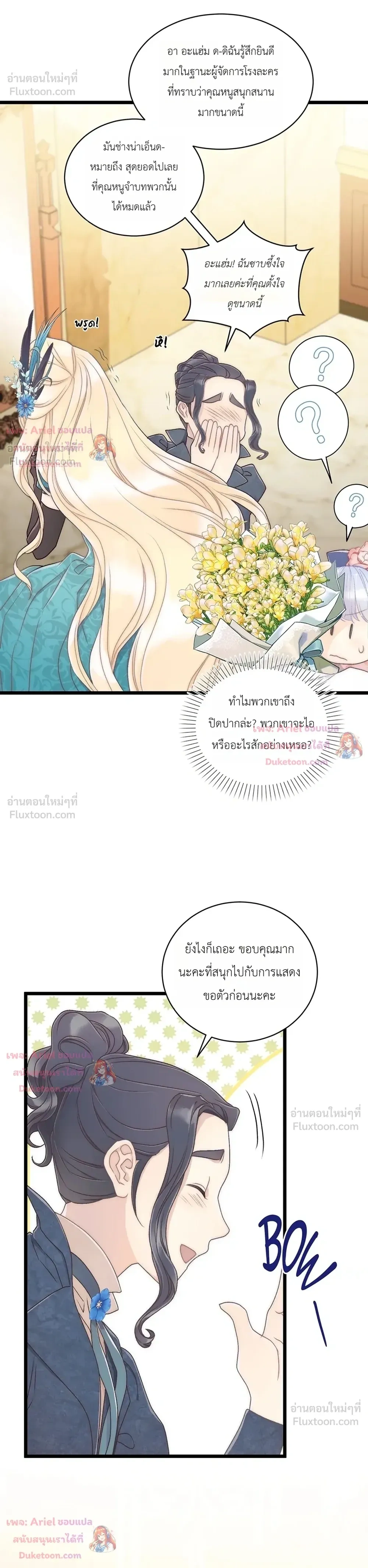หน้าที่ 15