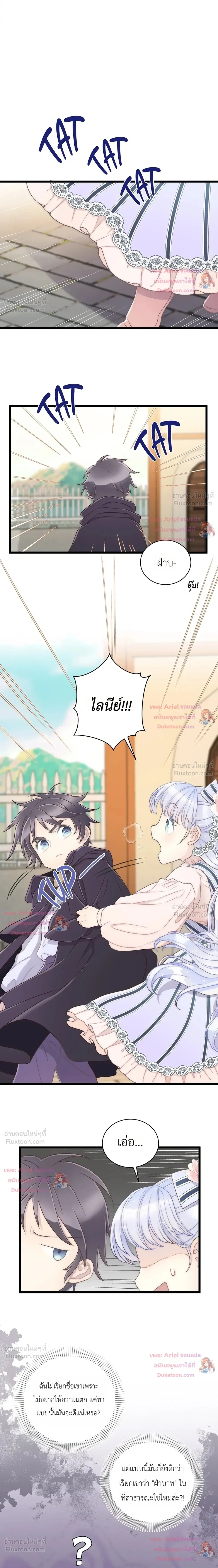 หน้าที่ 30