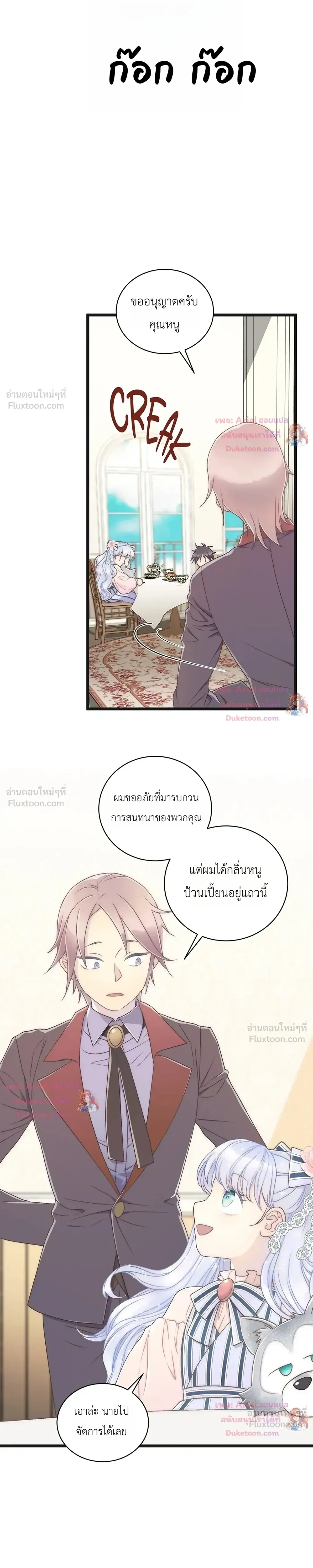 หน้าที่ 20