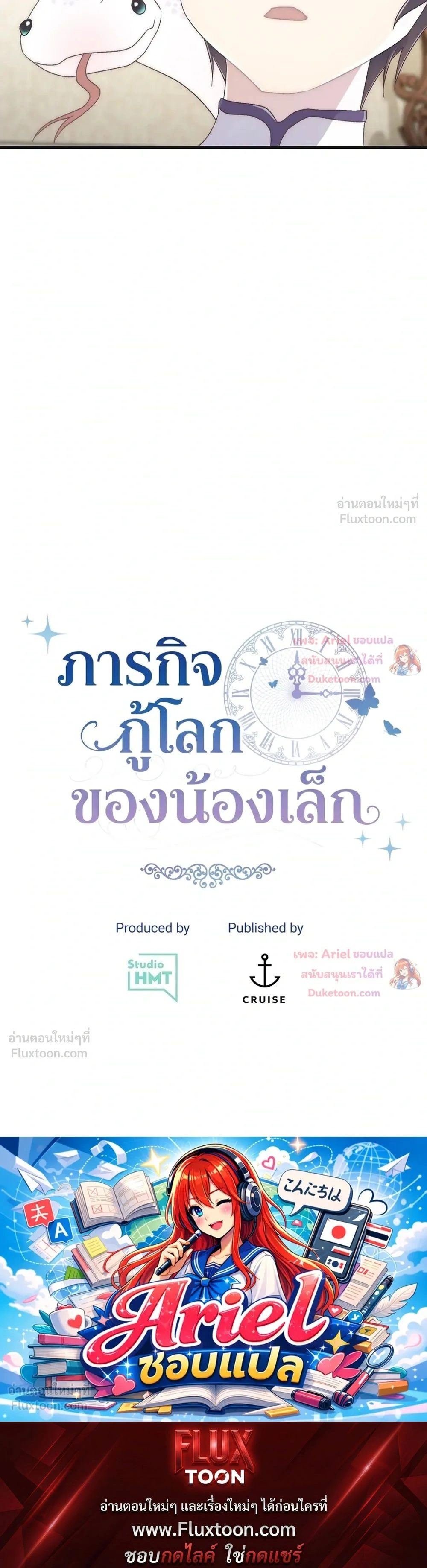 หน้าที่ 33
