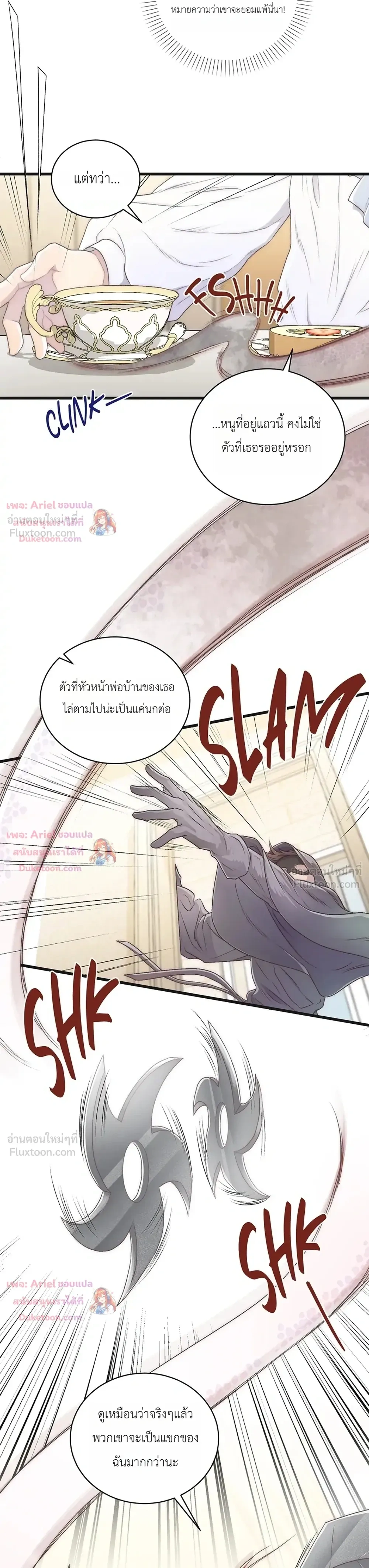 หน้าที่ 22