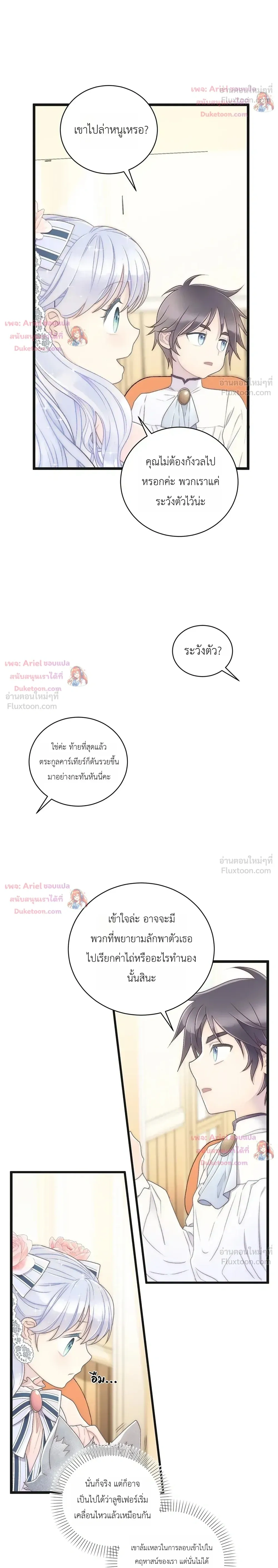 หน้าที่ 21