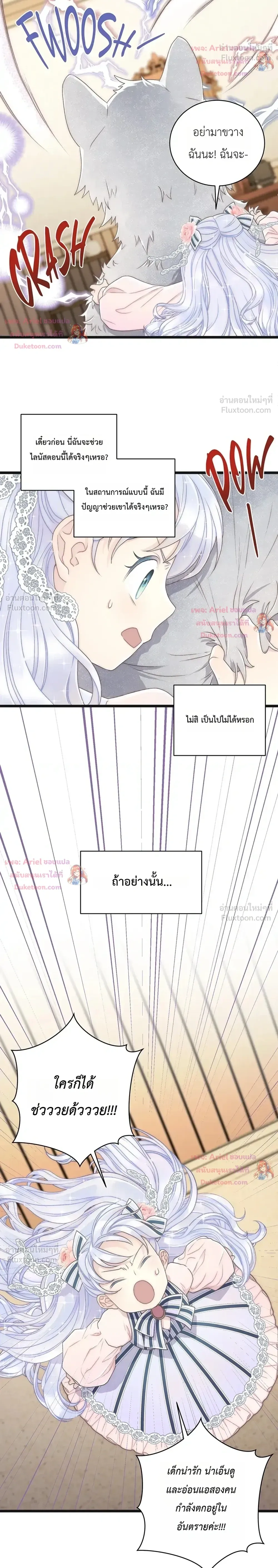 หน้าที่ 25