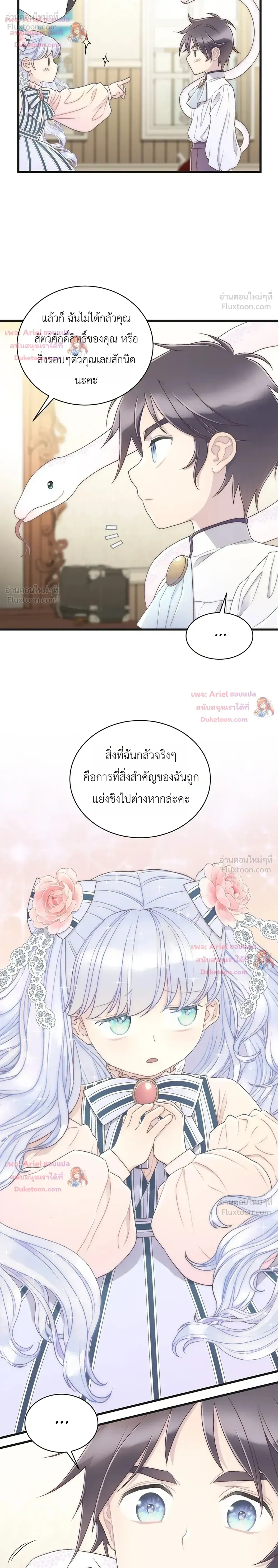 หน้าที่ 32