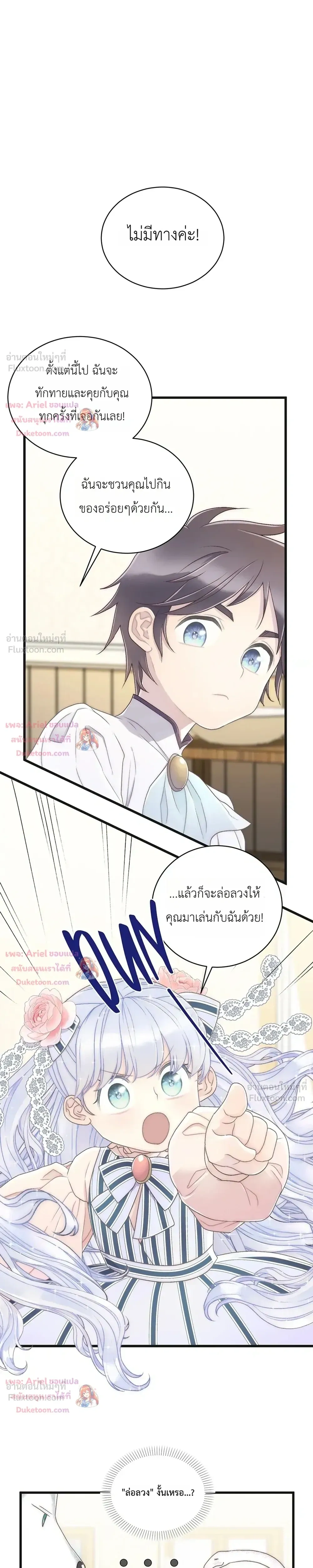 หน้าที่ 31
