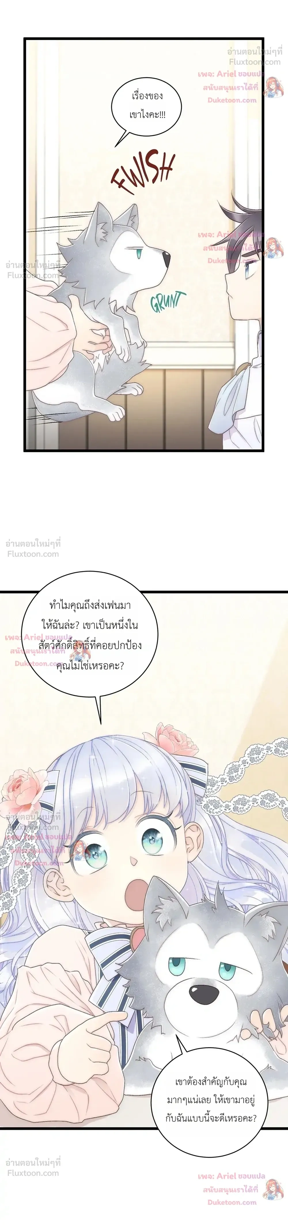 หน้าที่ 12