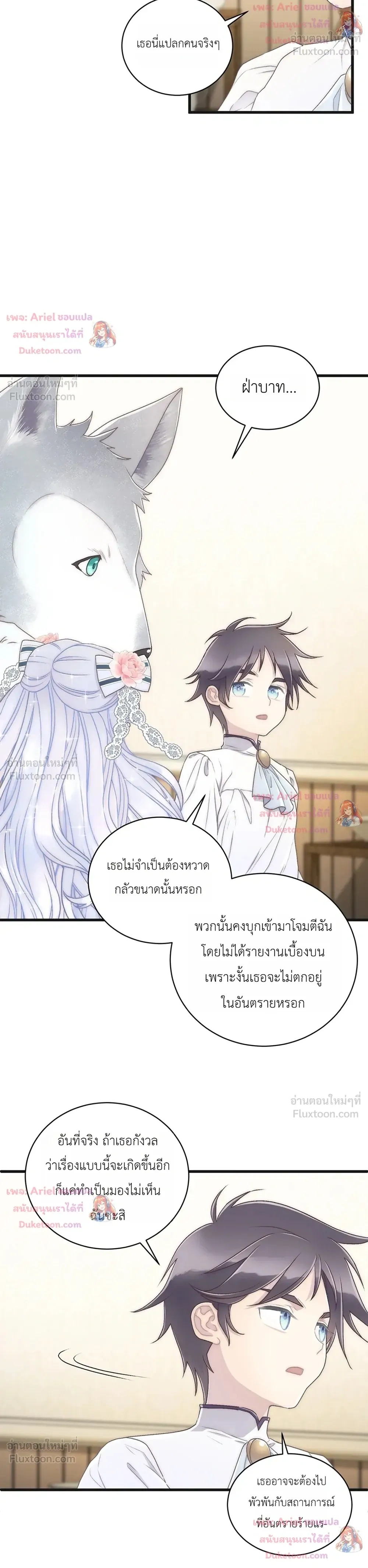 หน้าที่ 30