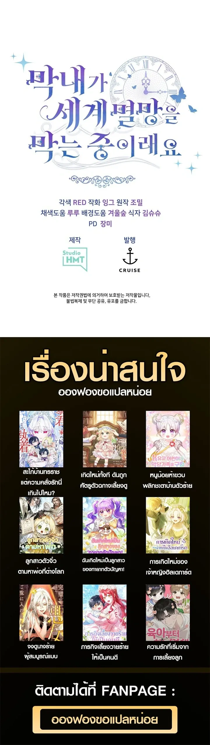 หน้าที่ 22