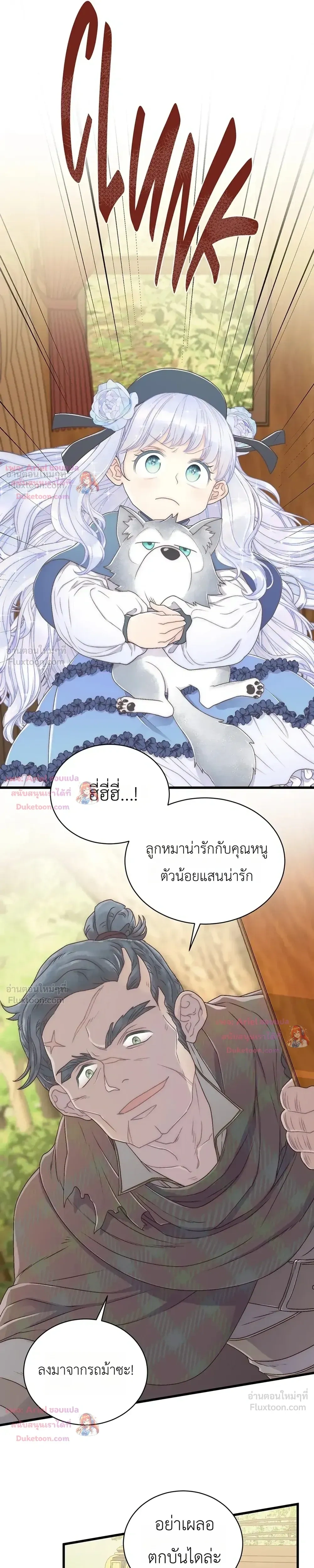 หน้าที่ 25