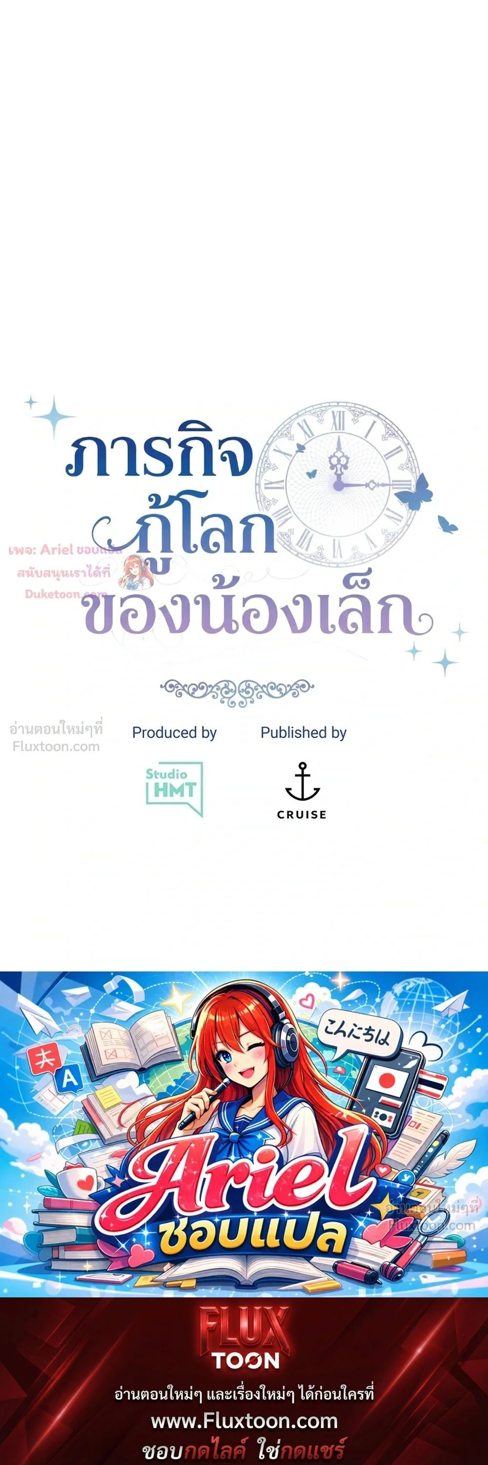 หน้าที่ 33