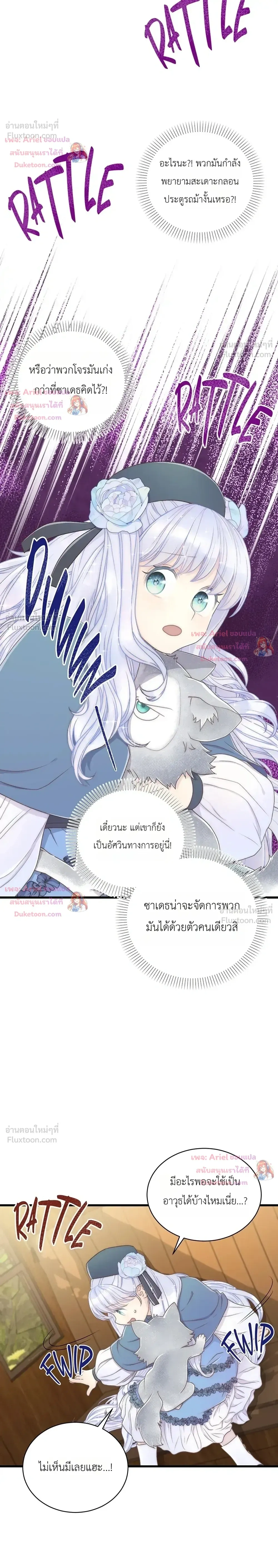 หน้าที่ 23