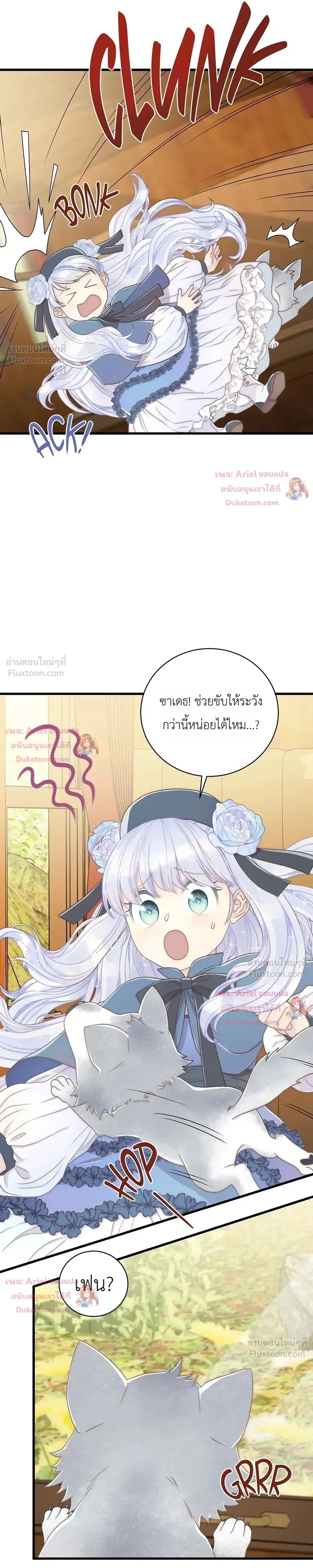 หน้าที่ 18