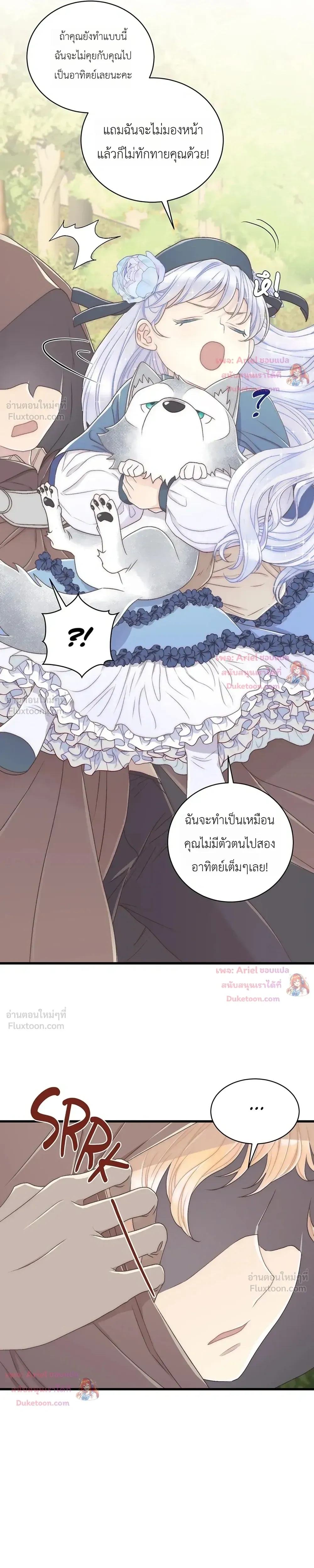 หน้าที่ 31
