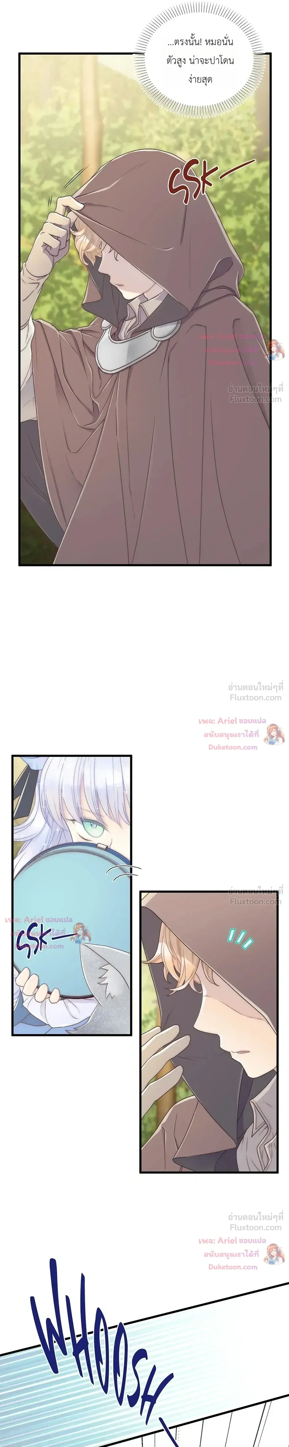 หน้าที่ 28