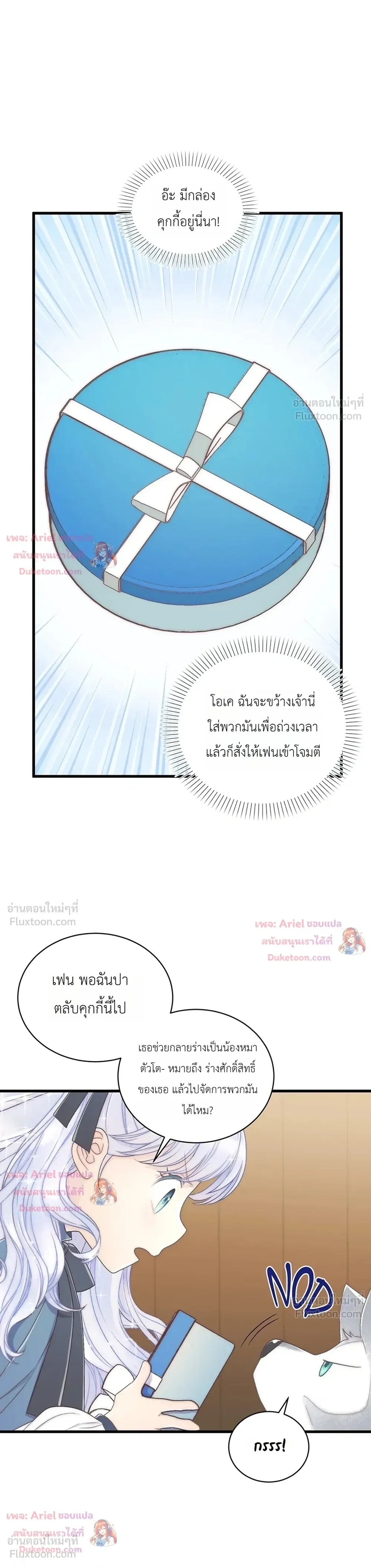 หน้าที่ 24