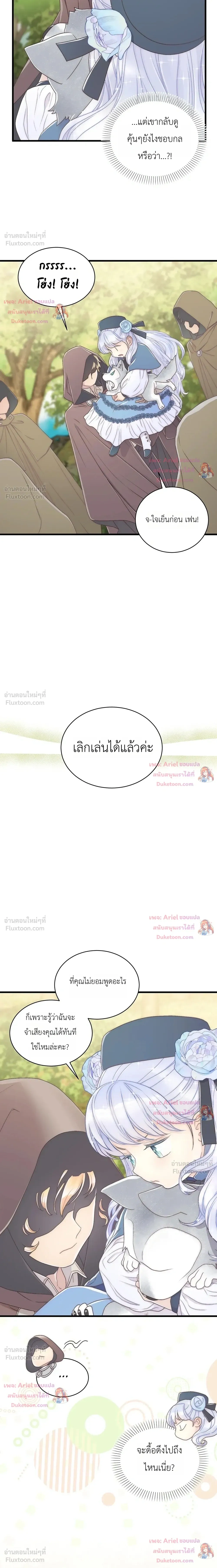 หน้าที่ 30