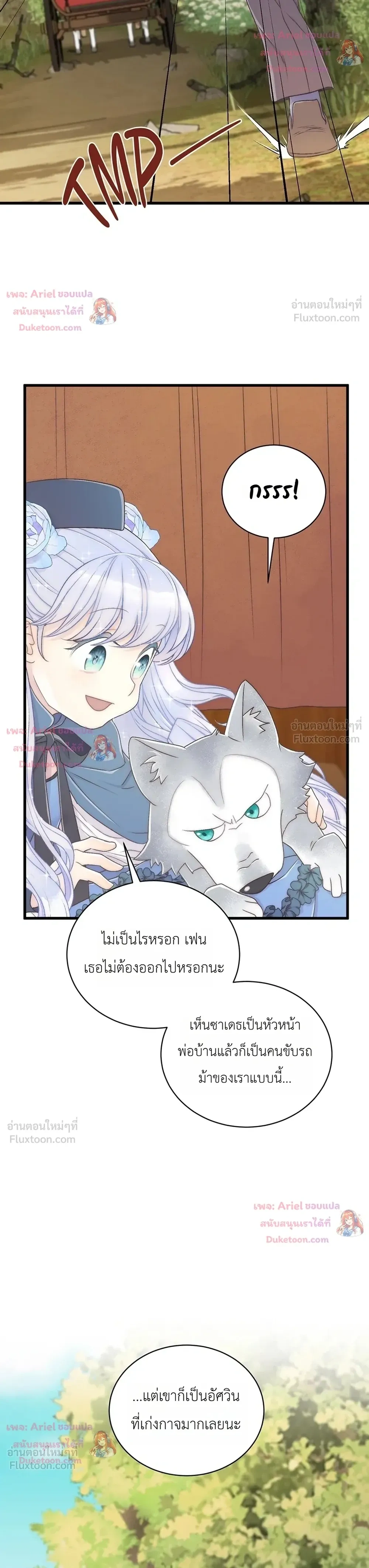 หน้าที่ 21