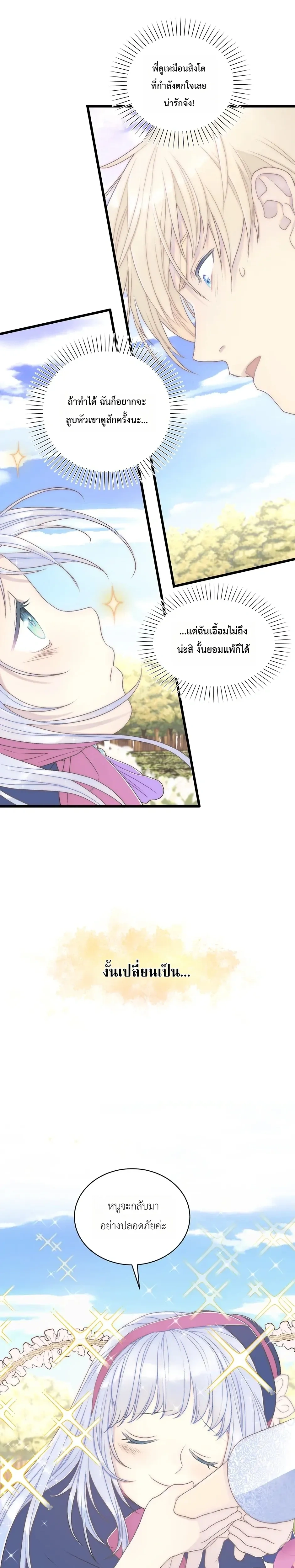 หน้าที่ 25