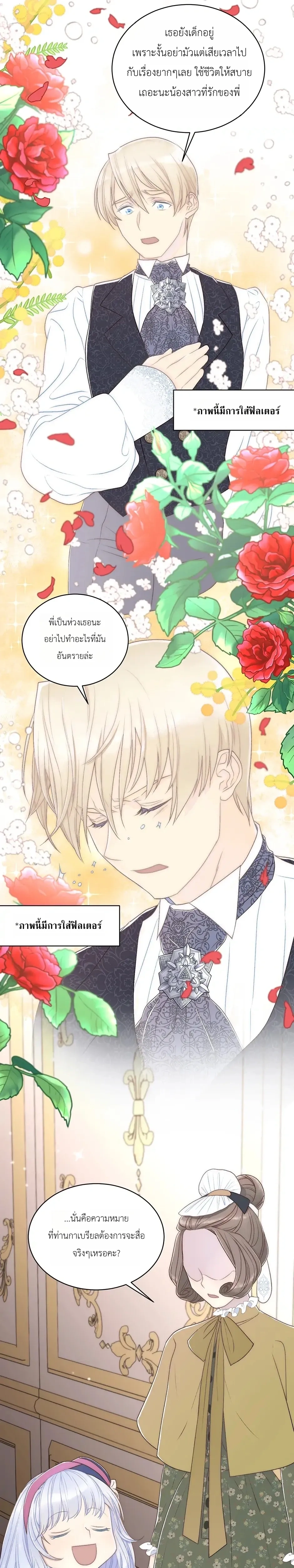 หน้าที่ 28