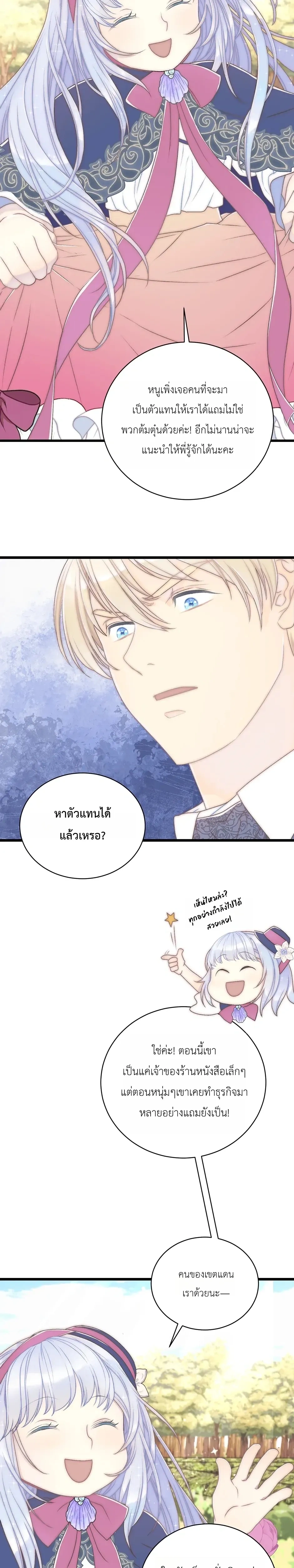 หน้าที่ 17