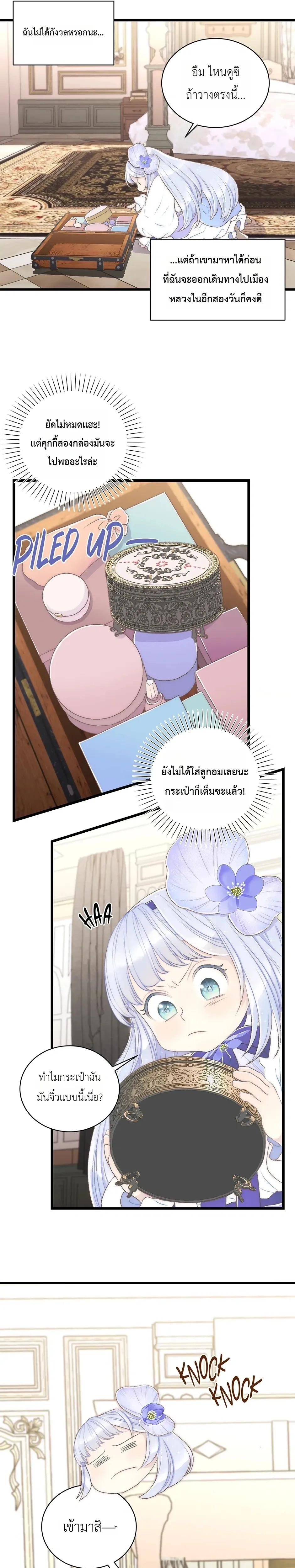 หน้าที่ 11