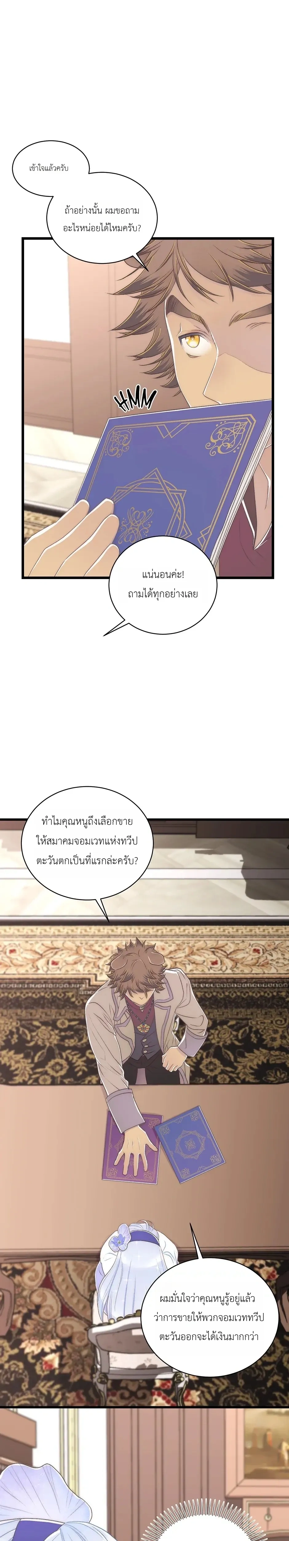 หน้าที่ 27