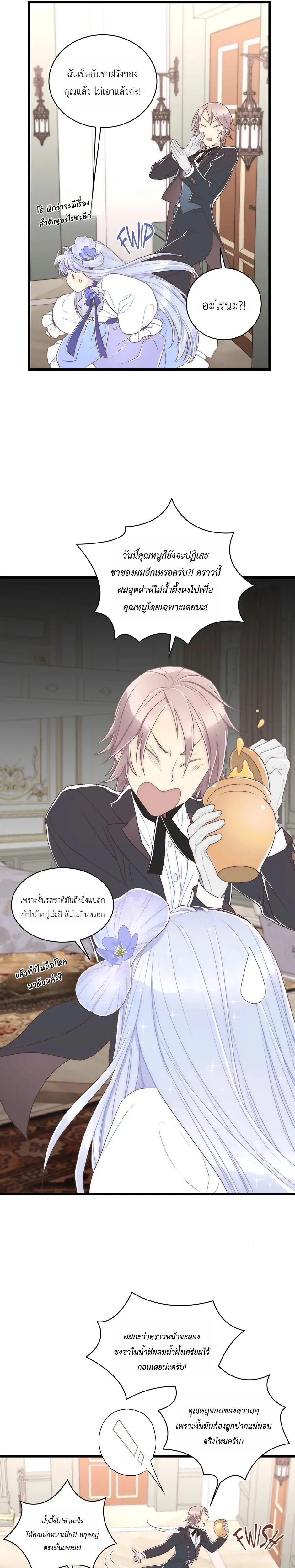 หน้าที่ 14