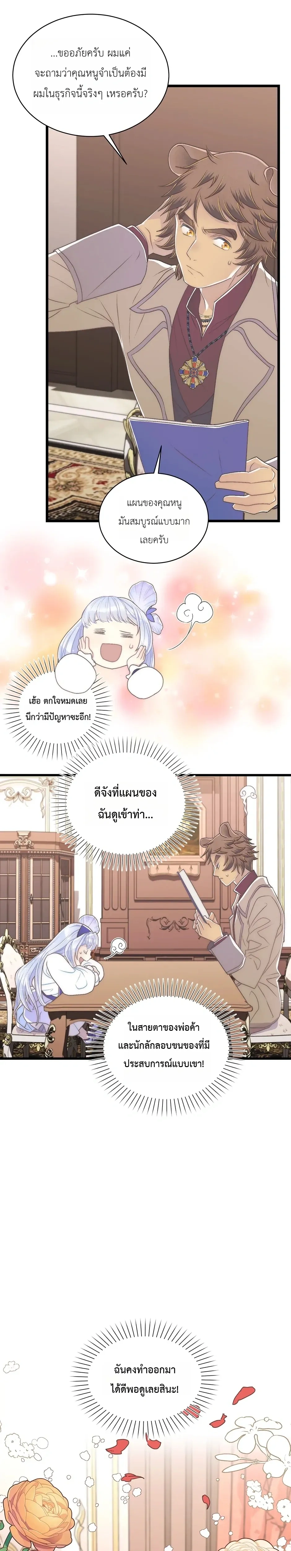 หน้าที่ 24