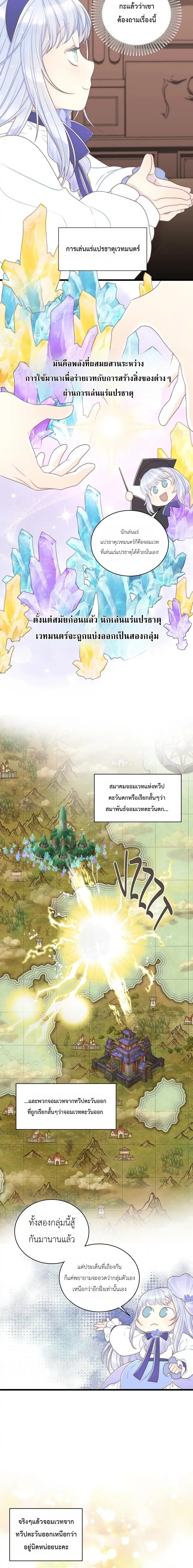 หน้าที่ 28