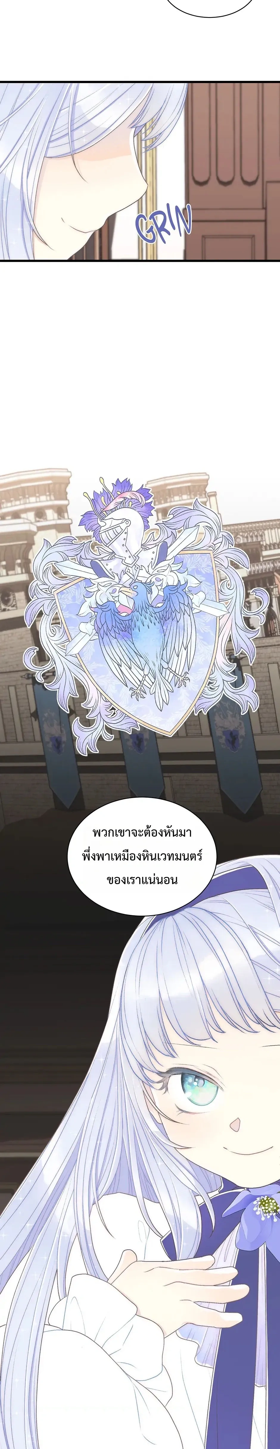 หน้าที่ 31