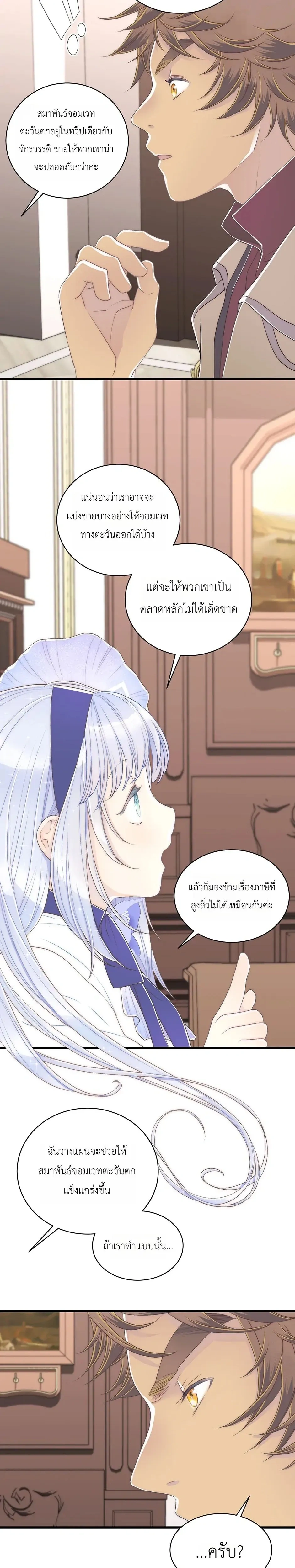 หน้าที่ 30