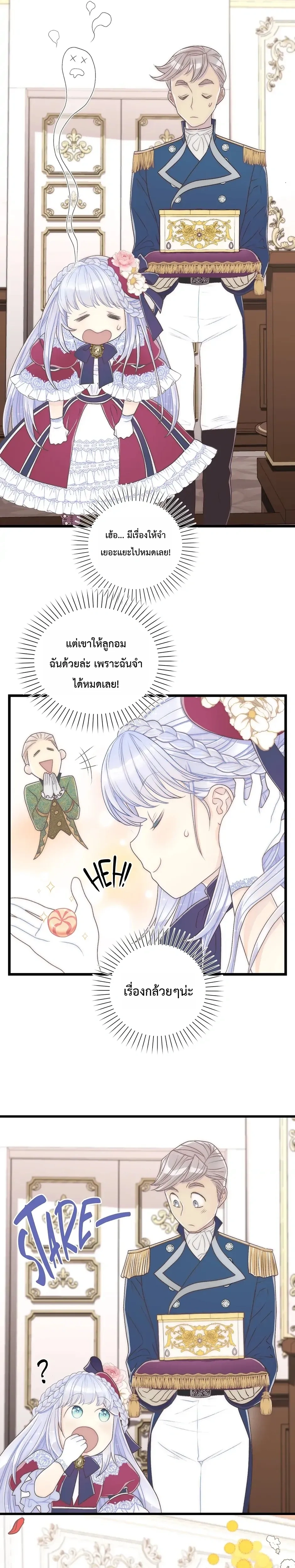 หน้าที่ 33