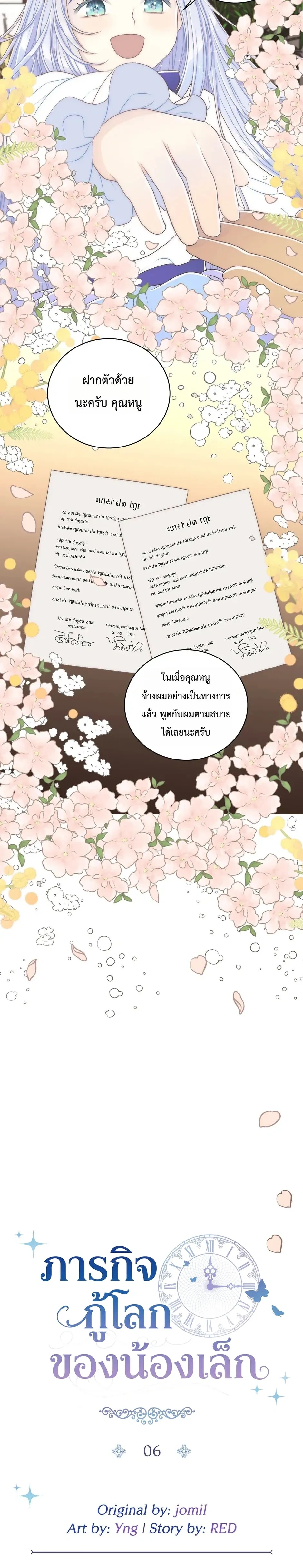 หน้าที่ 4