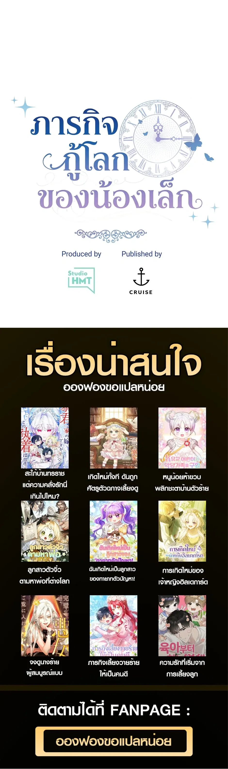 หน้าที่ 35