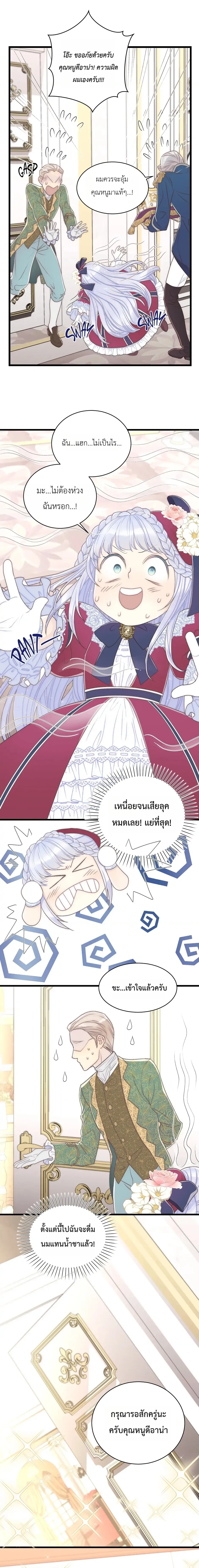 หน้าที่ 31