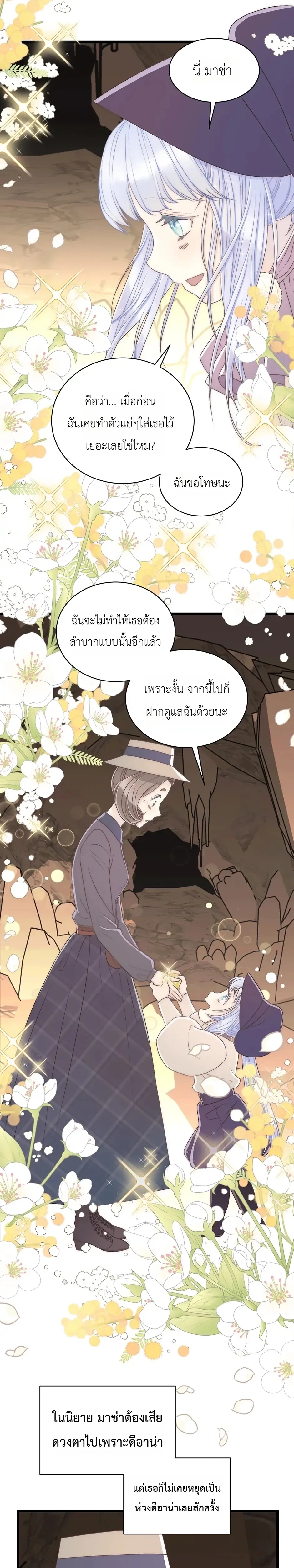 หน้าที่ 23