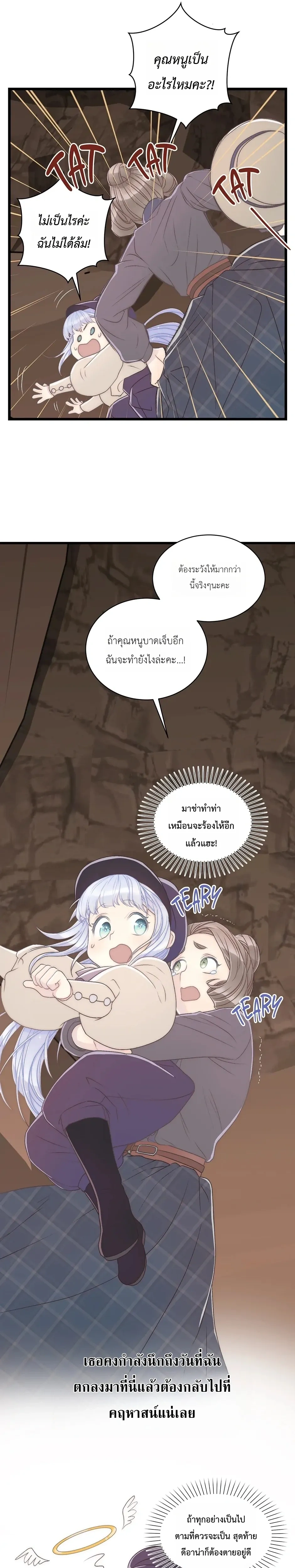 หน้าที่ 14