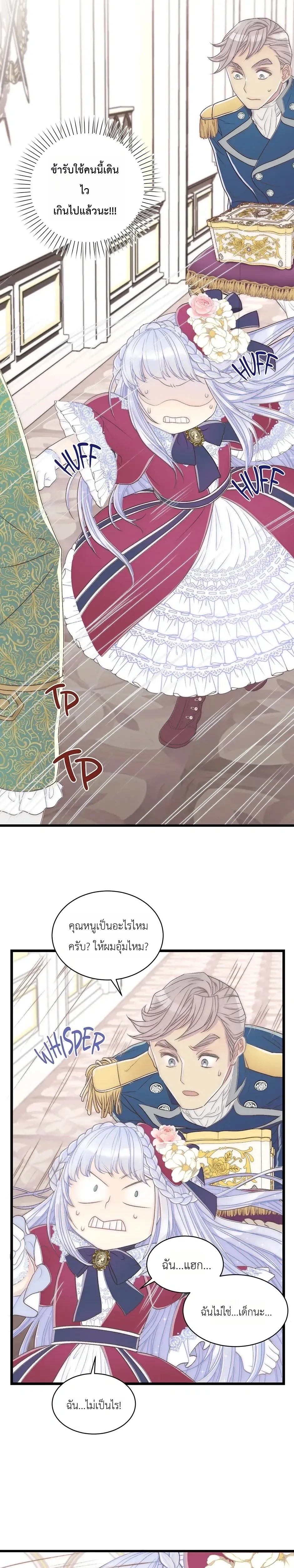 หน้าที่ 29