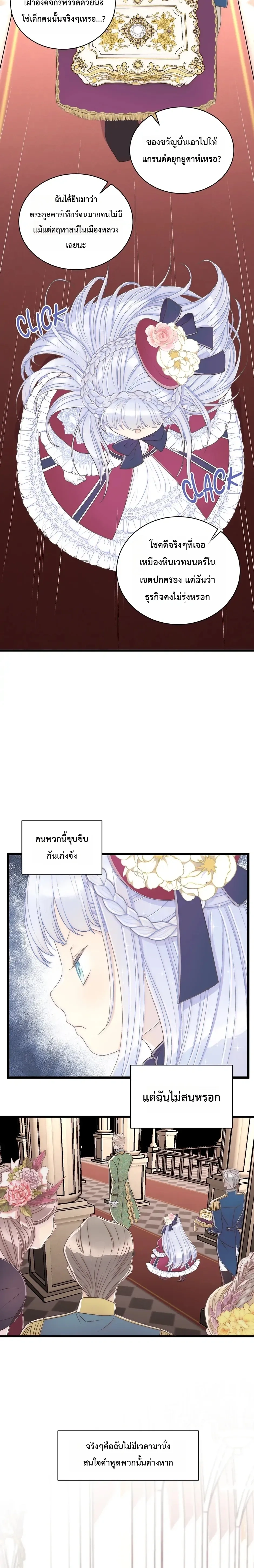 หน้าที่ 28