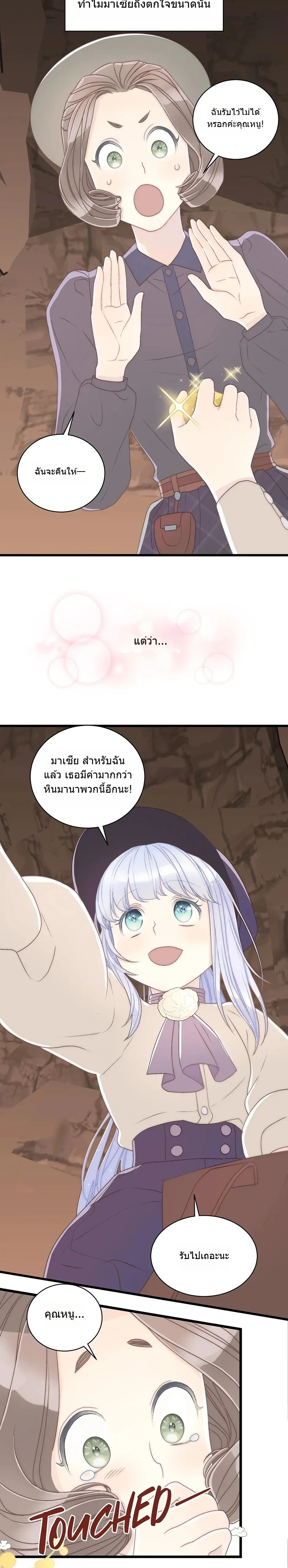 หน้าที่ 22