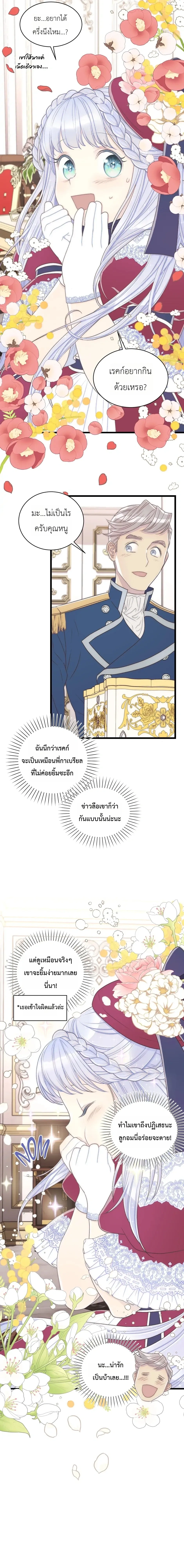 หน้าที่ 34