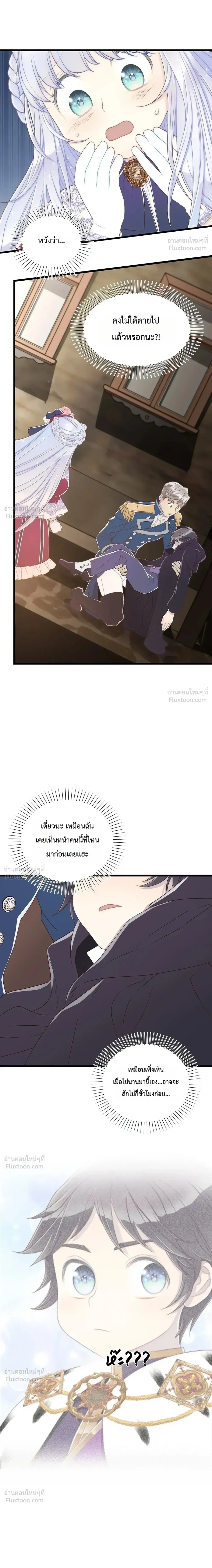 หน้าที่ 33